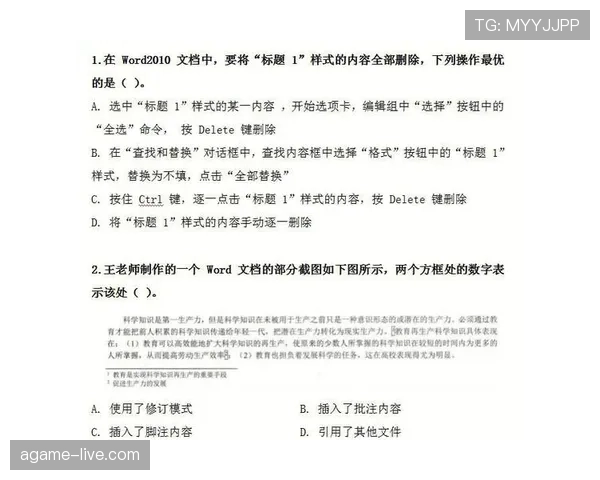 深入解析篮球持球掩护规则的核心要点与合法性判定。